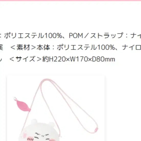 [BUNJANG] Cheeikawa Lottery Prize C Lemon Plush / 치이카와 쿠지 c상 레몬