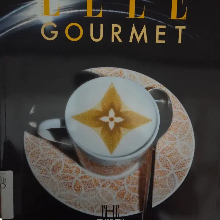 [BUNJANG] ELLE Gourmet Magazine February 2026 / 엘르 고메 매거진 2026.2월호