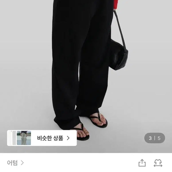 [BUNJANG] Kate Cotton Pants Black / 어텀 케이트코튼팬츠