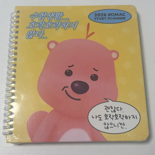 [BUNJANG] Daesung MyMac x Janmang Luppi Study Planner / 대성마이맥x잔망루피 스터디 플래너 판매(새상품)