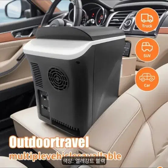 [BUNJANG] Automotive Portable Refrigerator - Black / 아웃도어 여행용 차량용 냉장고  블랙