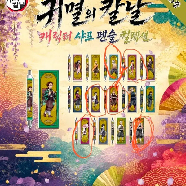 [BUNJANG] Demon Slayer Kimetsu no Yaiba Pick & Pop Mechanical Pencil / 귀멸의 칼날 샤프 펜슬 픽앤팝