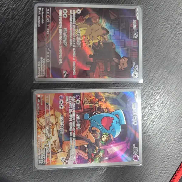 [BUNJANG] Team Rocket Meowth, Psyduck AR Card / 로켓단의 마자용,나옹 AR