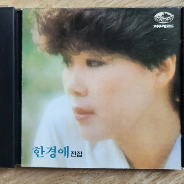 [BUNJANG] Han Kyung-ae Complete Collection CD / 한경애 전집 CD