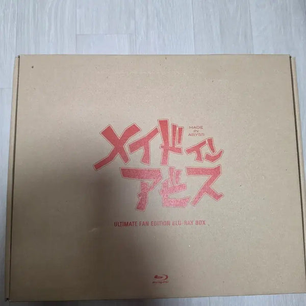 [BUNJANG] Made in Abyss UFE Blu-ray Unsealed / 메이드 인 어비스 UFE 블루레이 개봉