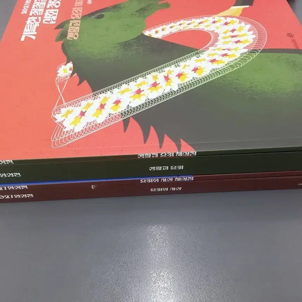 [BUNJANG] 2027 Well-Done Ethics and Philosophy of Education Study Materials / 2027 잘잘잘 생윤,윤사