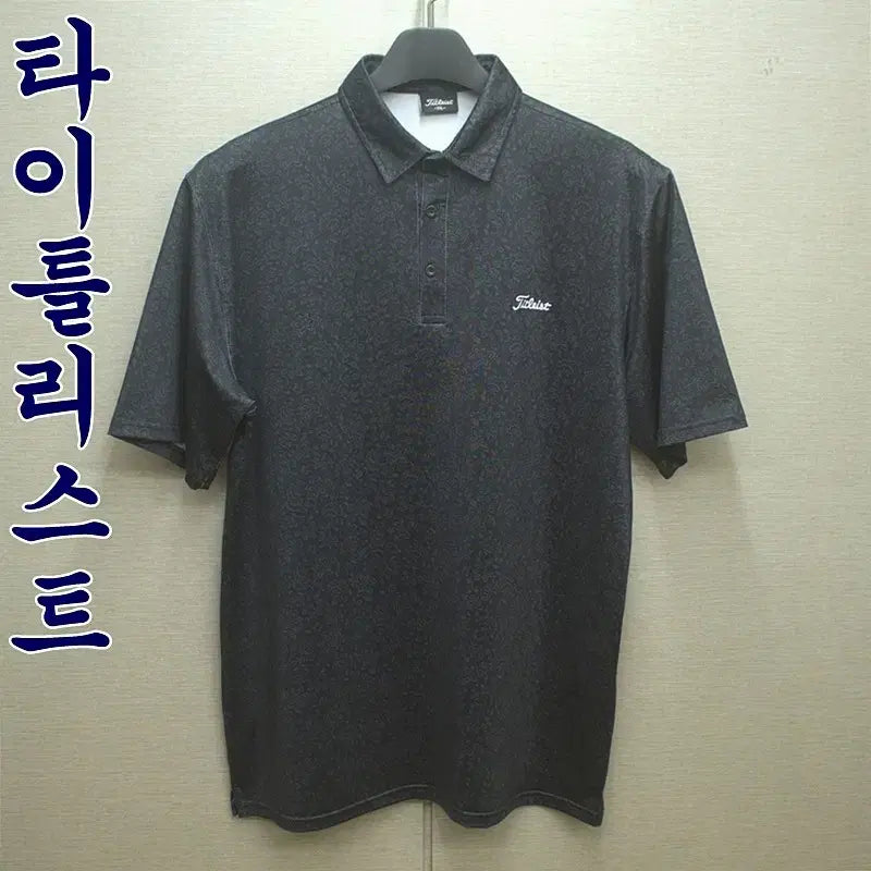 [BUNJANG] Titleist Functional Short Sleeve Polo T-Shirt / 0481-타이틀리스트(110)기능성,반팔카라티셔츠/구제시장