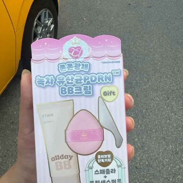 [BUNJANG] Etude BB Cream (Sealed) / 에뛰드 비비크림(미개봉)