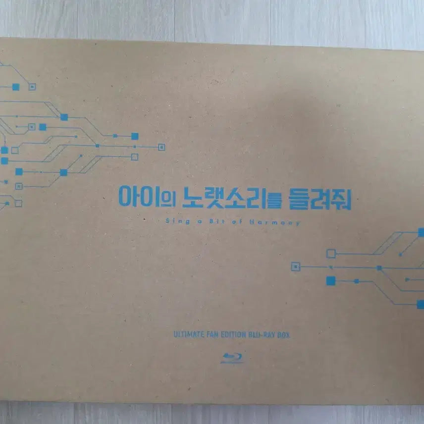 [BUNJANG] Child's Song UFE Blu-ray Sealed / 아이의 노랫소리를 들려줘 UFE 블루레이 미개봉