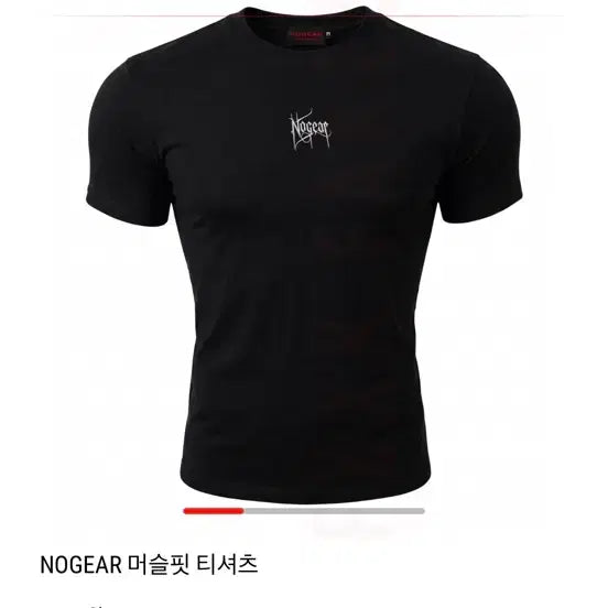 [BUNJANG] NOGEAR Muscle Fit T-Shirt (XL) / NOGEAR 머슬핏 티셔츠