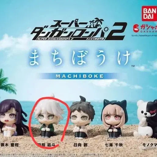 [BUNJANG] Danganronpa Nagito Komaeda 'When Will He Come?' Machiboke Gacha (Sealed) / [단간론파] 코마에다 언제오려나 마치보케 가챠 미개봉 슈단