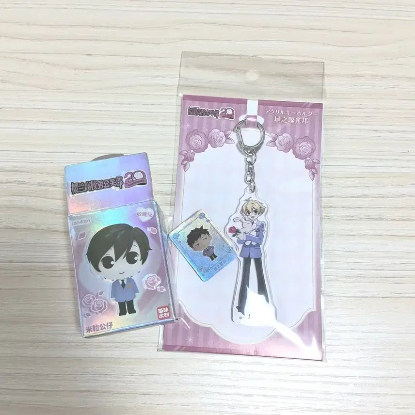 [BUNJANG] Ouran High School Host Club 20th Anniversary Hani Acrylic Keychain & Mori "Rice Grain" Figure Bundle (Sealed) / 오란고교 20주년 하니 아크릴 키링, 모리 쌀알 피규어 일괄 미개봉