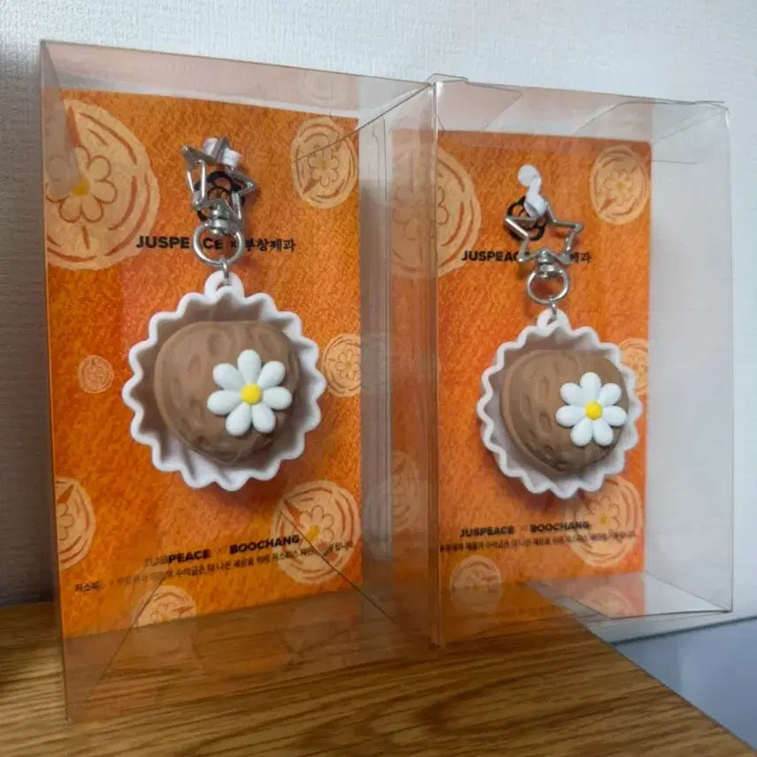 [BUNJANG] Buchang Bakery X JustPeace Foundation Daisy Bomb Clicker Keyring / 부창제과 데이지밤 클릭커키링