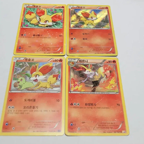 [BUNJANG] Pokemon Cards Fennekin, Braixen, Delphox Set (9 Cards) / 포켓몬 카드 푸호꼬, 테르나, 마폭시 9장 세트