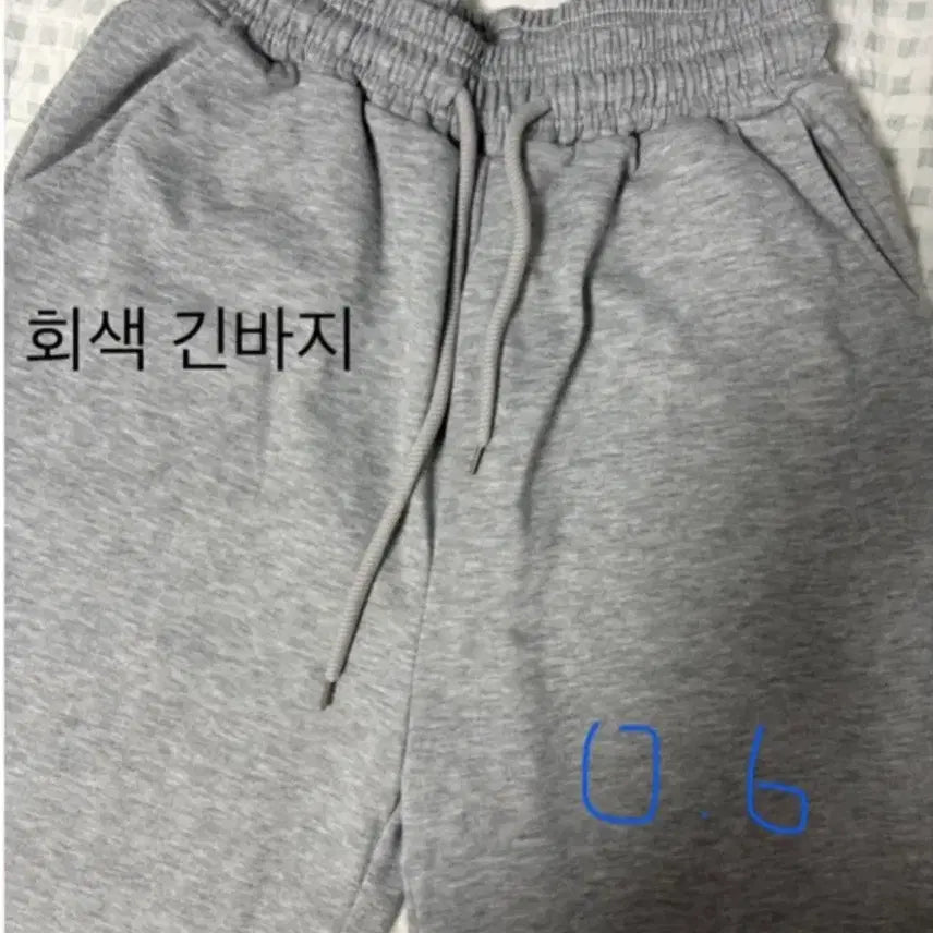[BUNJANG] Gray Slacks Pants / 오프라인 구매 회색긴바지