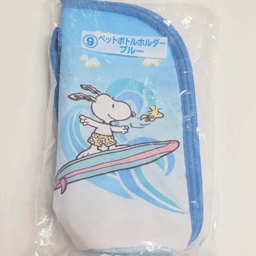 [BUNJANG] Snoopy Atari Kuji 9th Edition Pet Bottle Holder / 스누피 신상 아타리쿠지 9번 패트병홀더