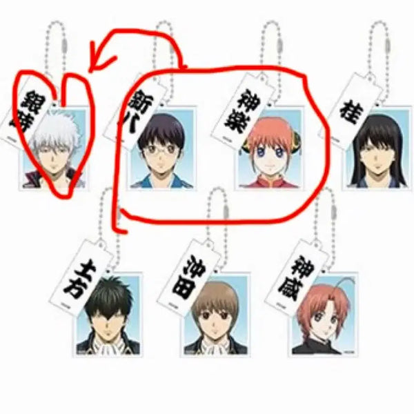 [BUNJANG] Gintama Yoshwara Pop-up Photo Keychain / [교환/판매] 은혼 요시와라 팝업 증명사진 키링