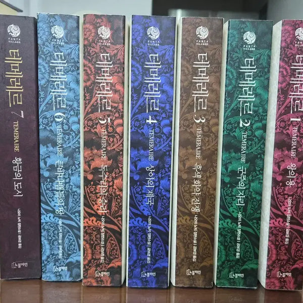 [BUNJANG] Temereir Vol. 1-7 Set / 테메레르 1~7권 판매