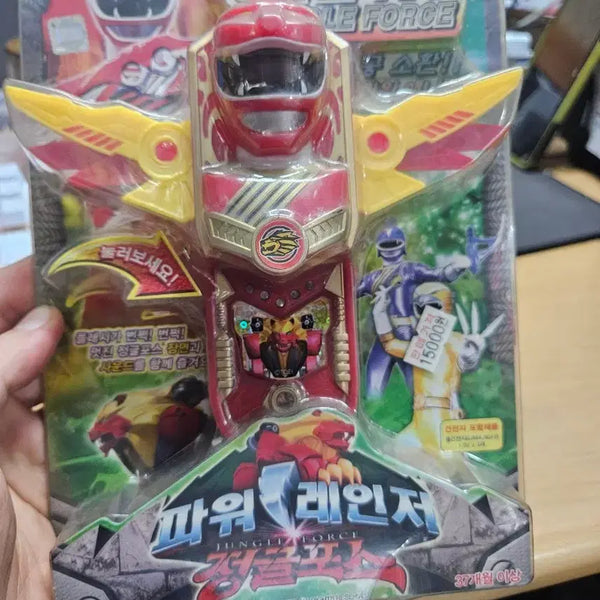 [BUNJANG] Power Rangers Jungle Force Communicator Toy / 파워레인저 휴대폰 장난감 #고전문구