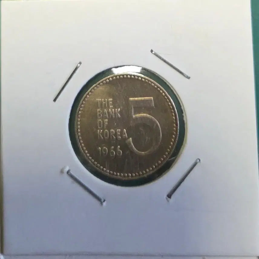 [BUNJANG] Bank of Korea 5 Won Coin 1966 / 한국은행 5원 주화 1966년