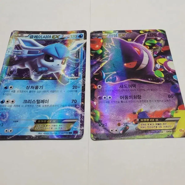 [BUNJANG] Pokemon Card Glaceon EX, Gengar EX Set / 포켓몬 카드 글레이시아EX, 팬텀EX 2장 세트