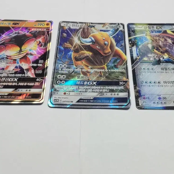[BUNJANG] Pokemon Cards Machamp GX, Tauros GX, Iron Hands EX 3 Card Set / [최종 가격] 포켓몬카드 매시붕 GX, 켄타로스 GX, 강철톤 EX 3장 세트