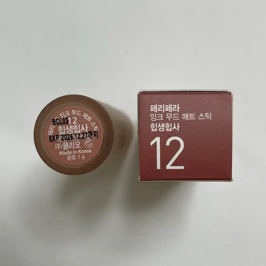 [BUNJANG] Peripera Ink Mood Matte Stick 12 Hipster Pink / (새상품) 페리페라 잉크 무드 매트 스틱 12 힙생힙사