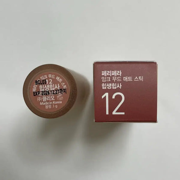 [BUNJANG] Peripera Ink Mood Matte Stick 12 Hipster Pink / (새상품) 페리페라 잉크 무드 매트 스틱 12 힙생힙사