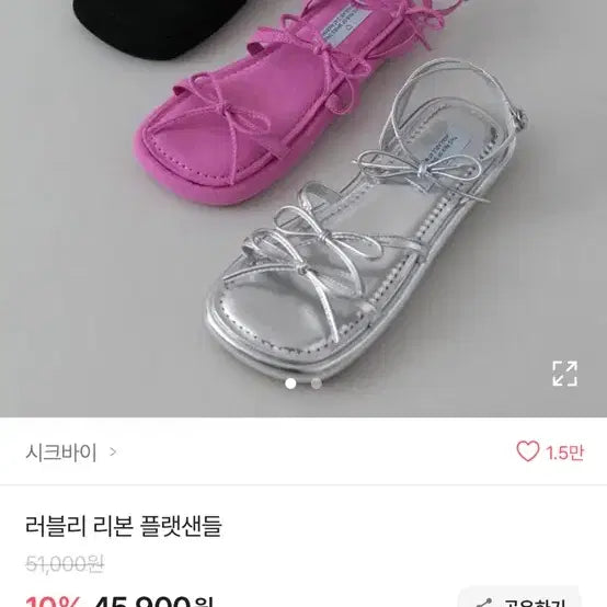 [BUNJANG] Elcanto Intense Ribbon Strap Flat Sandals Silver (240) / 엘칸토 인텐스 리본 스트랩 플랫 샌들(새상품)240실버