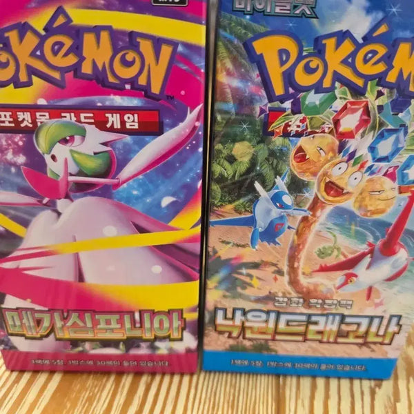 [BUNJANG] Pokemon Card Mega Symphonia & Paradise Dragon / 메가심포니아, 낙원드래고나 일반 포켓몬카드