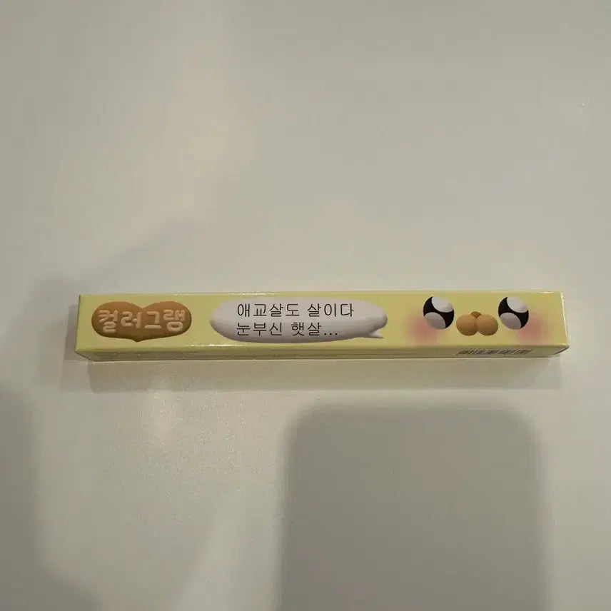 [BUNJANG] Colorgram All-in-One Aegyo-sal Maker 03 Real / 미개봉)컬러그램 올인원 애교살 메이커 03진짜