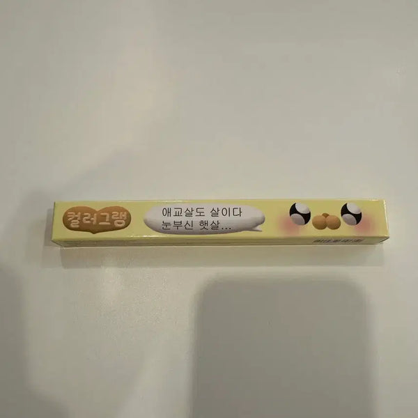 [BUNJANG] Colorgram All-in-One Aegyo-sal Maker 03 Real / 미개봉)컬러그램 올인원 애교살 메이커 03진짜