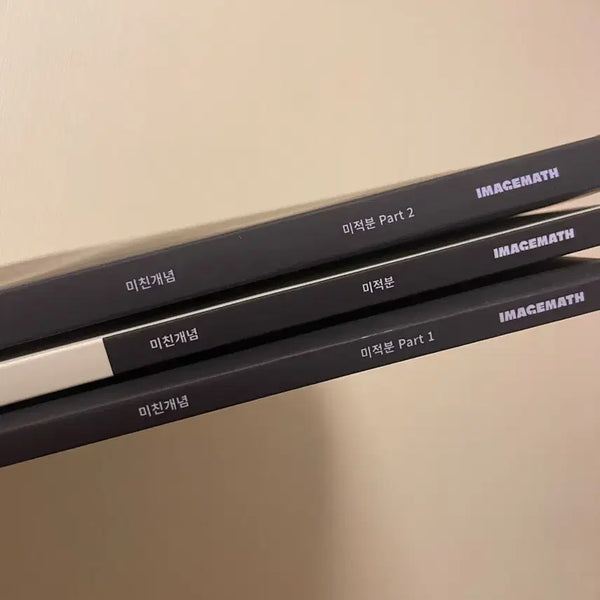 [BUNJANG] 2027 Michin Ganyeom Calculus 1, 2 + Workbook / 2027 미친개념 미적분 +미친기분 미적시작편