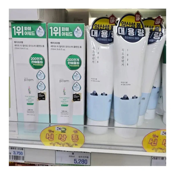 [BUNJANG] Make P:rem Low-pH Gentle Cleansing Foam Set (2 x 250ml) / 독도로션