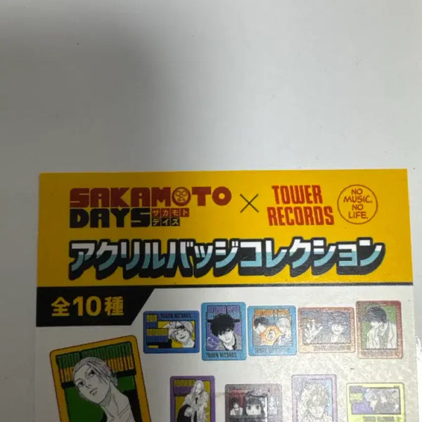 [BUNJANG] Sakamoto Days Acrylic Badge Collection Tower Records Collaboration / 사카모토 데이즈 아크릴 배지 컬렉션 타워레코드 콜라보