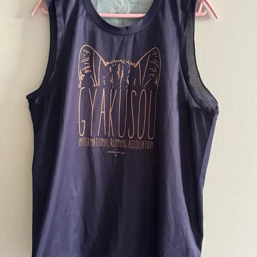 [BUNJANG] Nike Gyakusou Running Singlet L / 나이키 GYAKUSOU 갸쿠소우 런닝 싱글렛 L