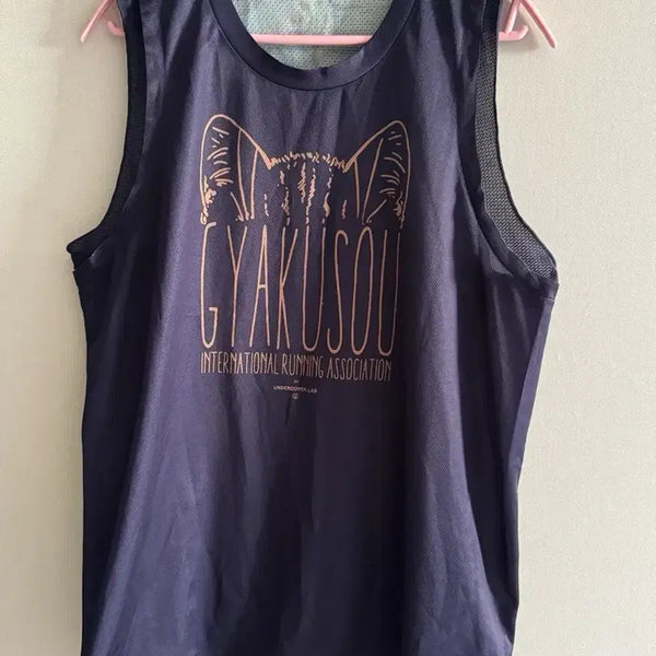 [BUNJANG] Nike Gyakusou Running Singlet L / 나이키 GYAKUSOU 갸쿠소우 런닝 싱글렛 L