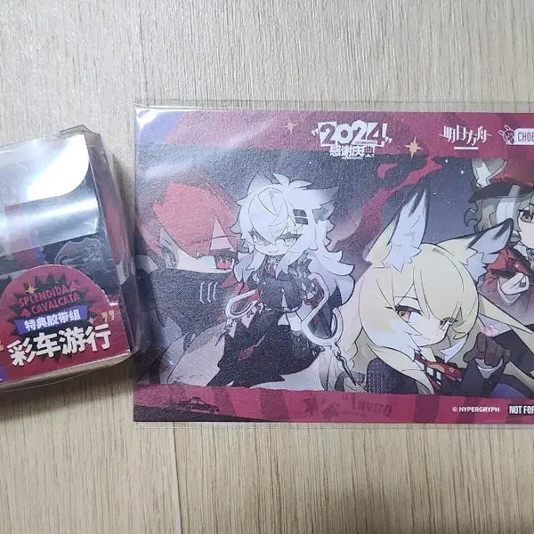 [BUNJANG] Arknights Openers Bundle Set Sealed / 명일방주 개막자들 특전 미개봉 일괄