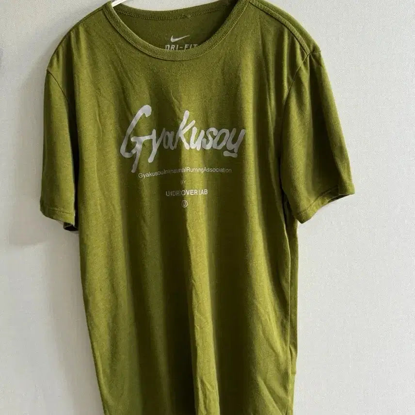 [BUNJANG] Nike x Undercover Gyakusou Running T-Shirt (Size M) / 나이키x언더커버 갸쿠소우 런닝반팔 M