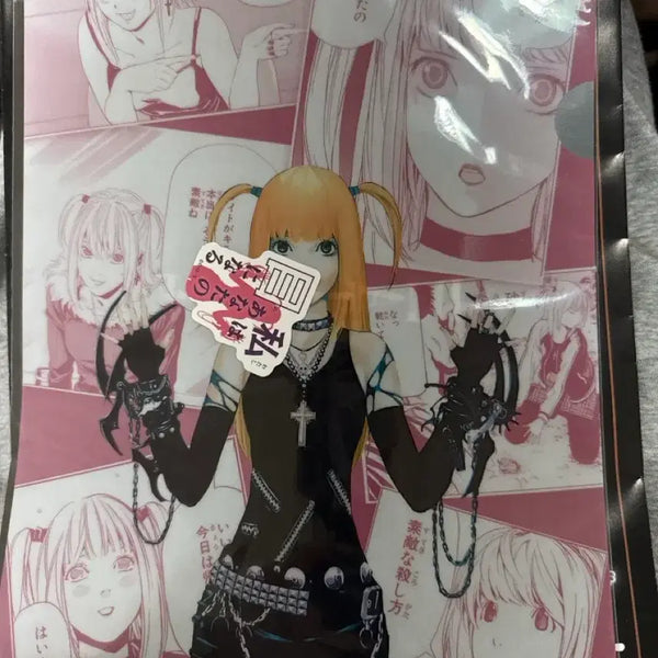 [BUNJANG] Death Note D Prize Clear File Misora / 데스노트 쿠지 D상 클리어파일 미사