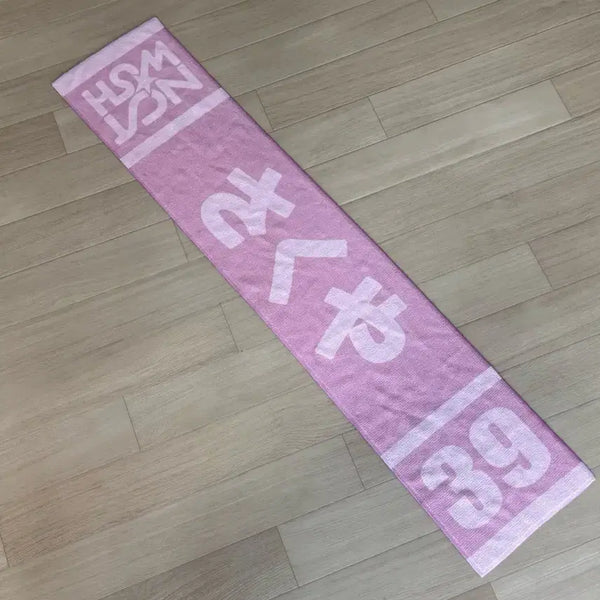 [BUNJANG] NCT WISH Sakuya Kuku Nin Towel Slogan / 엔시티위시 사쿠야 타올슬로건 쿠쿠닌님