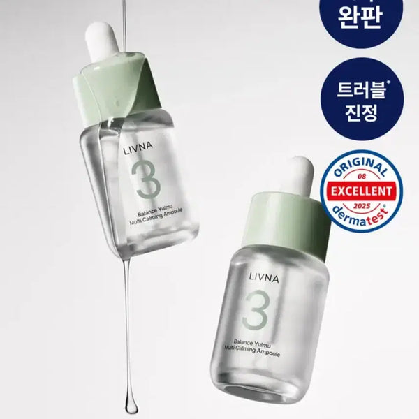 [BUNJANG] Ribena Yulmu Ampoule & Cream Set / (새상품) 리브나 율무 앰플 & 크림