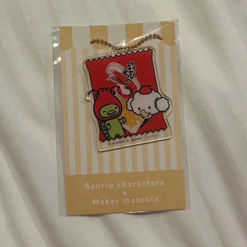 [BUNJANG] Sanrio Corgi Myung Acrylic Keyring (Sealed) / 미개봉새상품) 산리오 코기뮹 아크릴키링