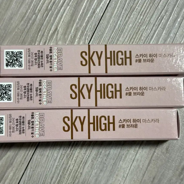 [BUNJANG] Maybelline Sky High Mascara Cool Brown Sealed / 메이블린 스카이하이 마스카라 쿨브라운 미개봉