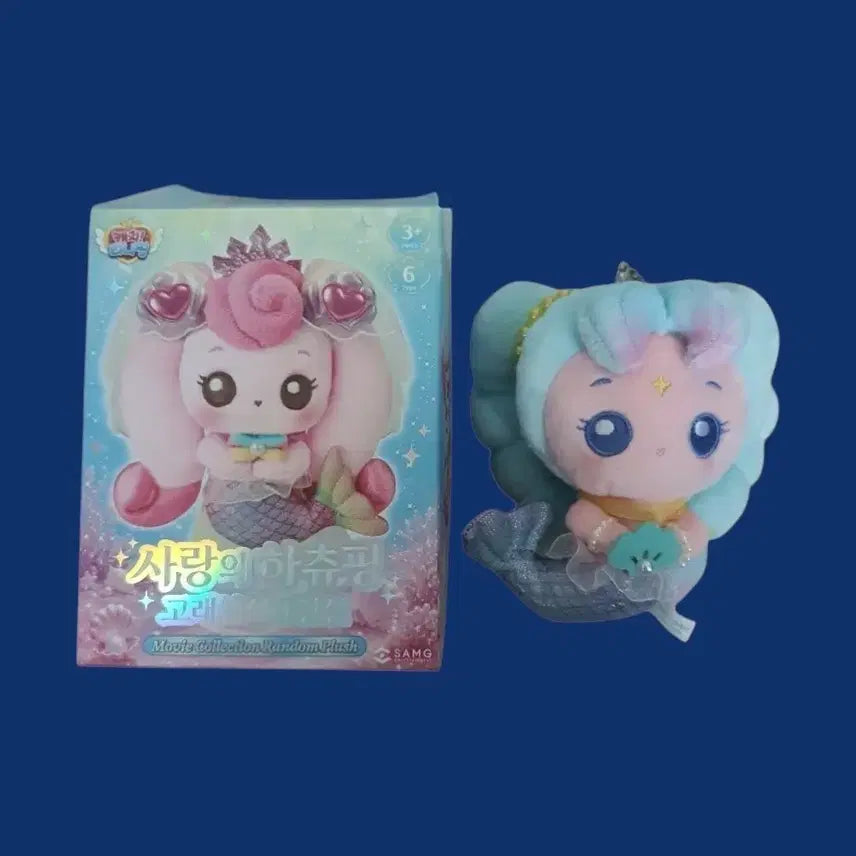 [BUNJANG] Mega Coffee "Hatchu-Ping: The Legend of the Whale Jewel" Bangul-Ping Keychain / 메가커피 사랑의 하츄핑 고래보석의 전설 방울핑