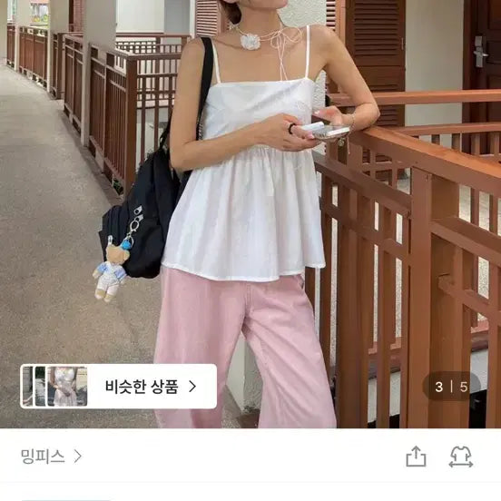 [BUNJANG] MINGPIECE Bustier Tank Blouse / 밍피스 뷔스티에 나시 블라우스
