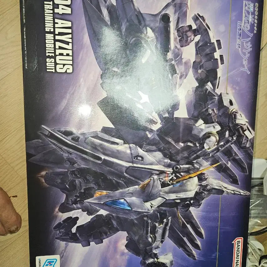 [BUNJANG] HG 1/144 Gundam Plastic Model Kit TX-FF104 Arius Gundam / HG 1/144 건담 프라모델 TX-FF104 아류제우스  택포