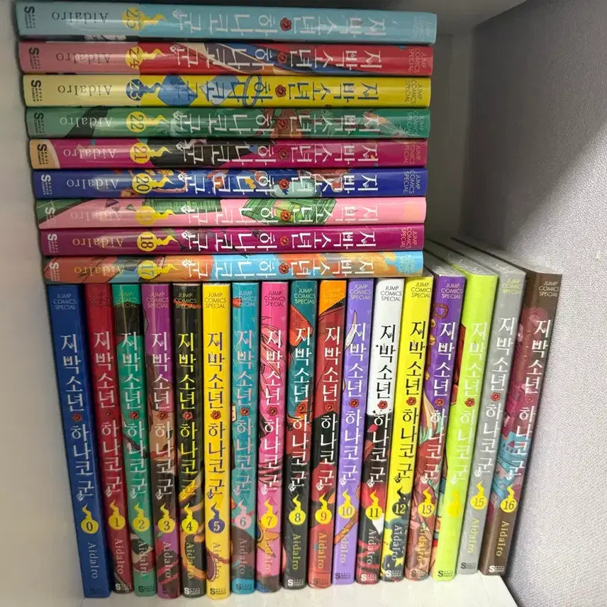 [BUNJANG] Toilet-Bound Hanako-kun Vol. 0-25 / 지박소년 하나코군 0~25