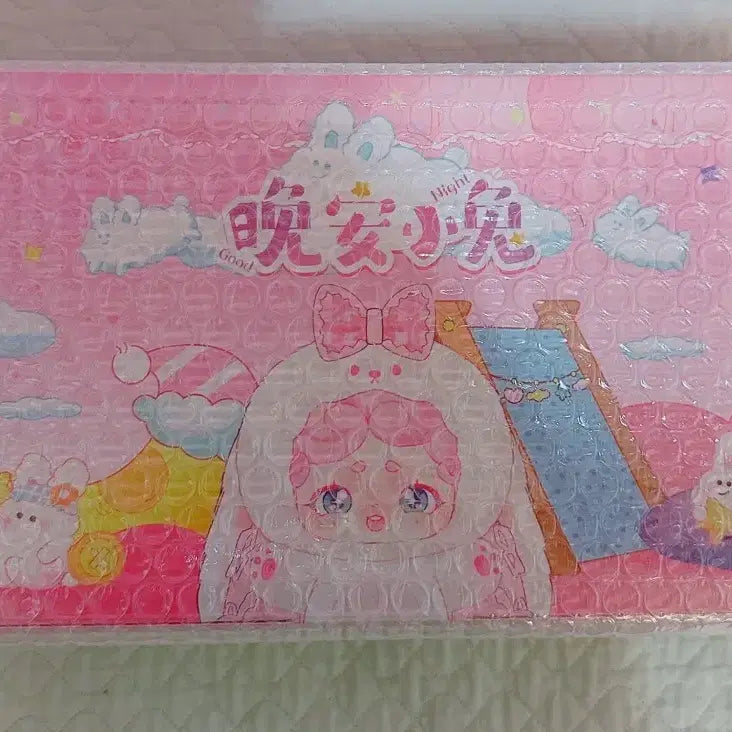 [BUNJANG] Bamtoki v1 Lucky Draw Sealed Full Box / 밤토끼 v1 (럭키디어나이) 미개봉 풀박스