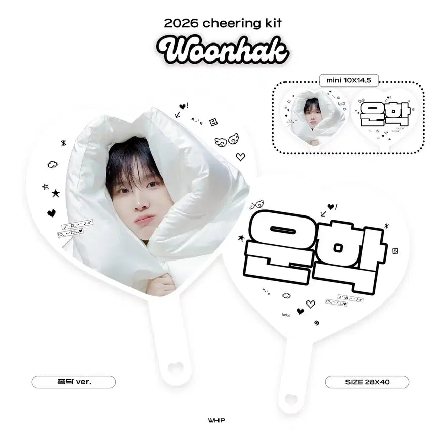 [BUNJANG] BOYNEXTDOOR UKEN Uchiwa / 보넥도 운학 우치와